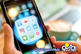 بالاخره خود تحریمی‌ها پایان یافت و دولت رسماً به پلتفرم‌های بین المللی بازگشت!