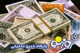 قیمت دلار و یورو امروز سه‌شنبه ۲۷ مرداد ۱۴۰۵