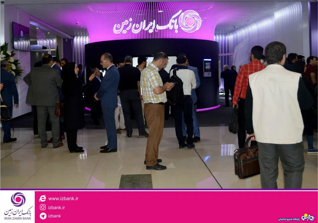 مشتری محوری؛ اساس بانکداری دیجیتال