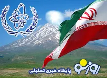 بیانیه ایران پس از تصویب قطعنامه 2231 شورای امنیت در تایید برجام