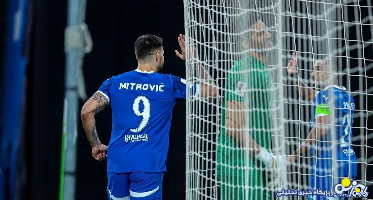 ستاره الهلال بازی مقابل پرسپولیس را از دست داد؟