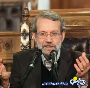 علی لاریجانی : غربی ها به دلایل داخلی توافق هسته ای را به عقب انداختند