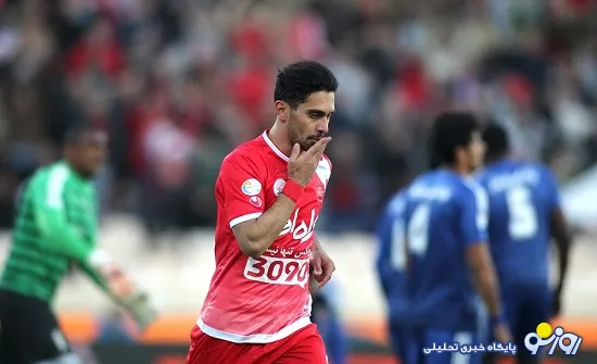 واکنش عالیشاه به اتهام «خیانت به پرسپولیس»