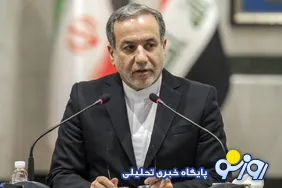 عراقچی: در جنگ اخیر اخلاق، شرافت و عزت را بردیم
