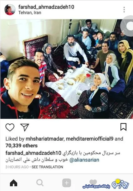 شغل جدید بازیکن ثابت پرسپولیس! +عکس
