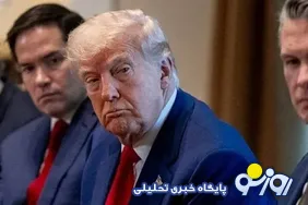فایننشال تایمز: ترامپ به دنبال توافق جامع تر و بزرگتر با ایران است