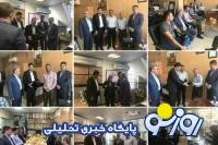 تجلیل از مشتریان بانک ایران زمین، در استانهای فارس، بوشهر، کهکیلویه و بویر احمد