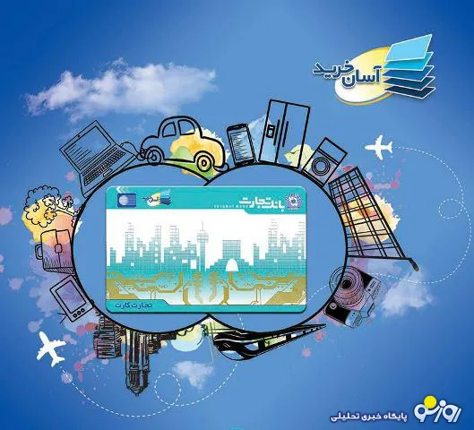افزایش سقف 