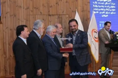 همراه اول ستاره طلایی روابط عمومی ایران