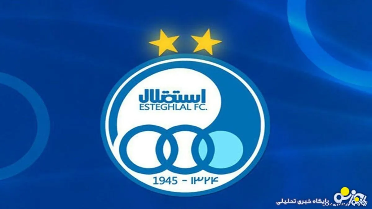 توضبح تاجرنیا درباره نوتیس آسانی و کادر فنی استقلال در فصل بعد