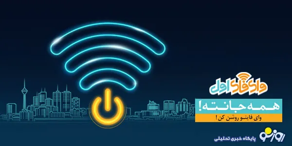 همراه اول به مشترکانش «اینترنت رایگان» ارائه می دهد