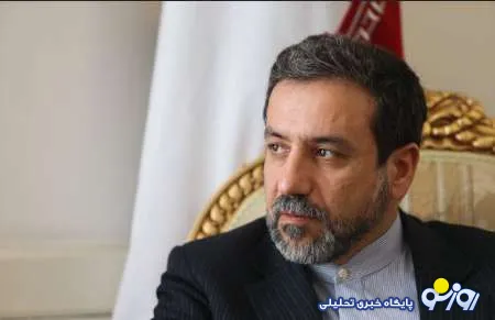 عراقچی: راه سوءاستفاده را مسدود کردیم/ خبرپذیرش بازرسی ازمراکز نظامی نادرست است