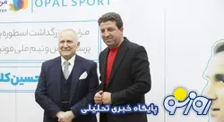 انتقاد تند پیشکسوت تیم پرسپولیس از مهدی مهدوی کیا