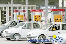 دلایل سیاست‌های کاهش مصرف بنزین چیست؟