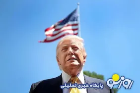 ترامپ درباره آمریکایی خواندن تنگه هرمز شوخی کرد!