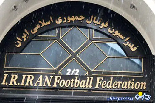 تایید مذاکره فدراسیون با کی‌روش