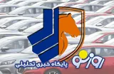 قیمت خودرو در بازار امروز ۲۰ تیرماه ۱۴۰۵