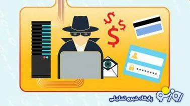 راهکارهایی برای ایمنی تلفن های همراه