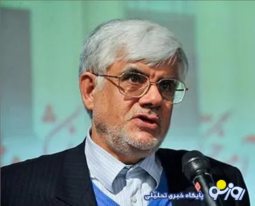عارف:برقرای جامعه عدالت محور، مستقل و آزاد آرمان مقدس شهید بهشتی  بود/ نگرش مچ‌گیرانه در قوانین باید تغییر کند