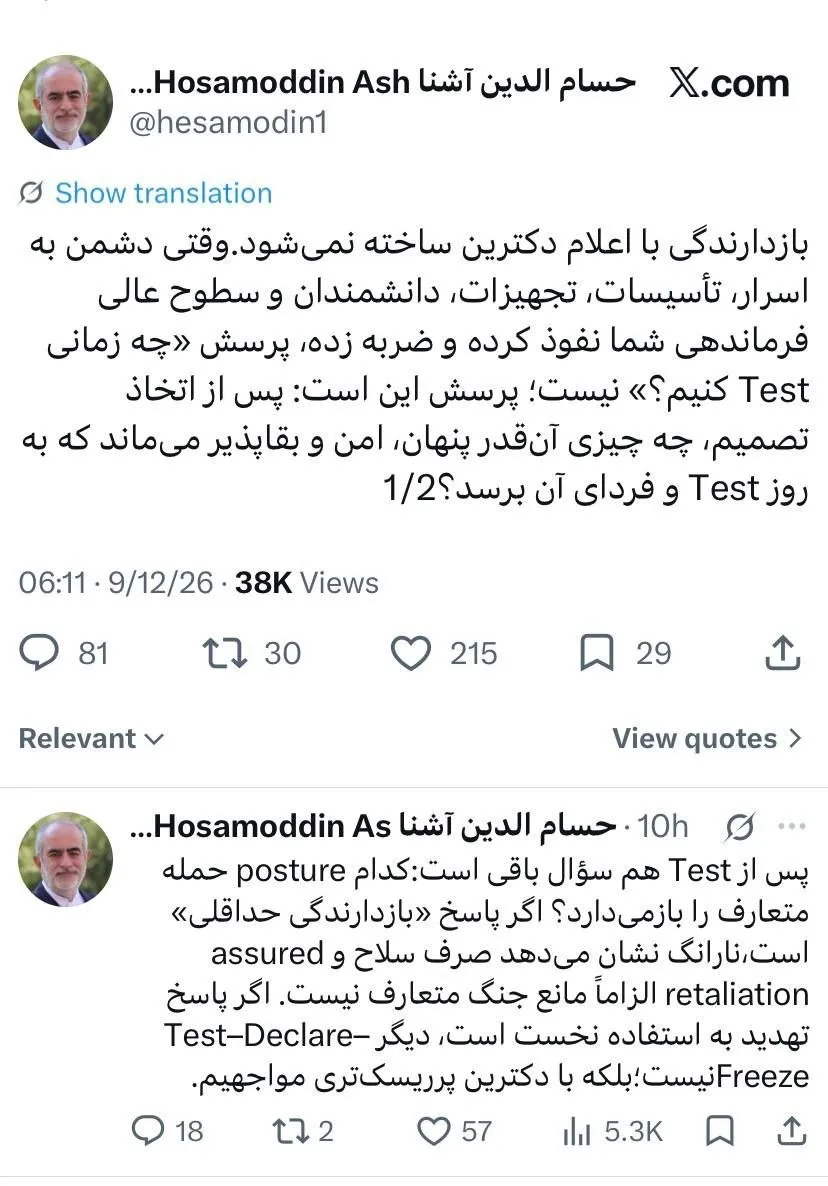 آشنا: آیا میتوانیم تا «روز تست»، همه چیز را پنهان و امن نگه داریم؟ آشنا: آیا میتوانیم تا «روز تست»، همه چیز را پنهان و امن نگه داریم؟