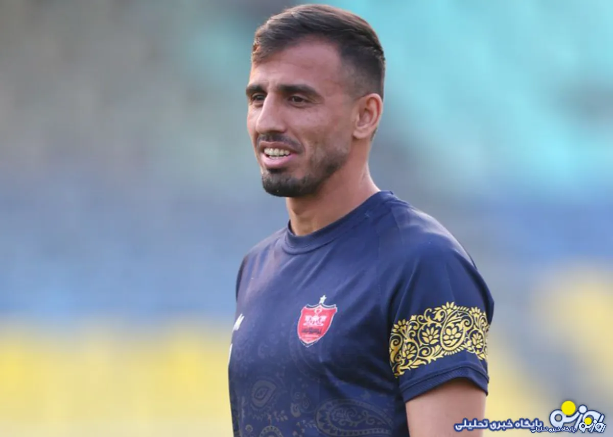 مدافع ملی پوش در مسیر ستاره افول کرده پرسپولیس !