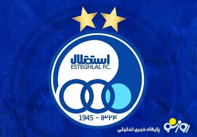 این گزینه پرسپولیس به استقلال نزدیک شد
