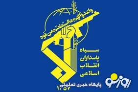 پیام مهم سپاه به مردم اردن درباره حمله به پایگاه آمریکا در این کشور