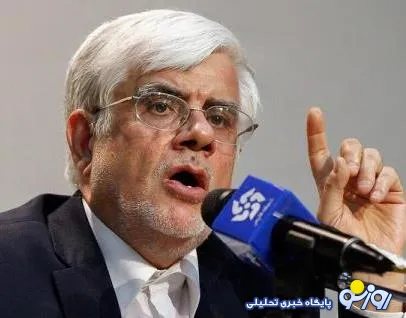 عارف:تلاش می‌کنیم از اردوگاه اصلاح‌طلبان تنها یک لیست برای انتخابات مجلس بیرون بیاید