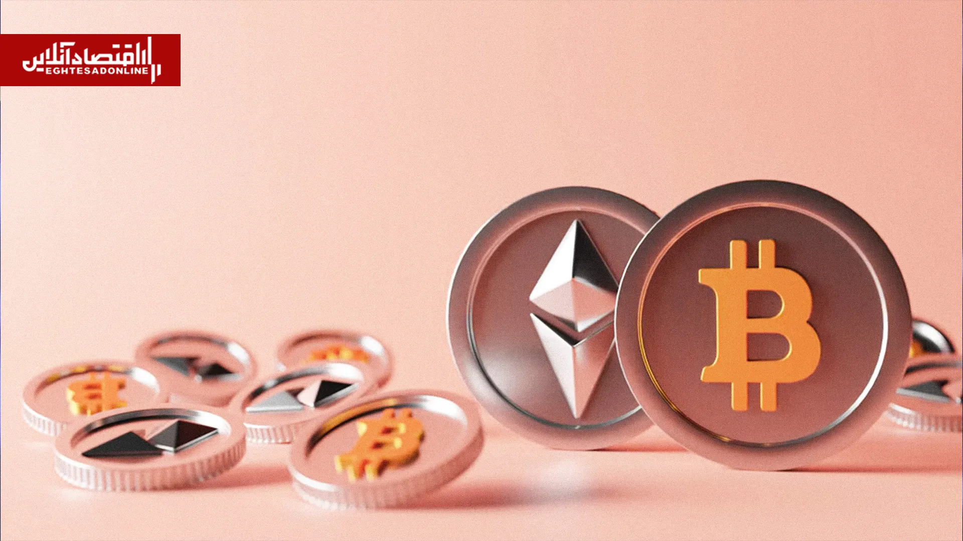 آخرین قیمت بیتکوین و اتریوم امروز چهارشنبه ۲ آبان | چرا رمزارزها سقوط کردند؟ آخرین قیمت بیتکوین و اتریوم امروز چهارشنبه ۲ آبان | چرا رمزارزها سقوط کردند؟