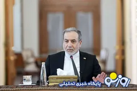 عراقچی پاسخ واشنگتن به طرح هفت‌روزه را دریافت کرد؟