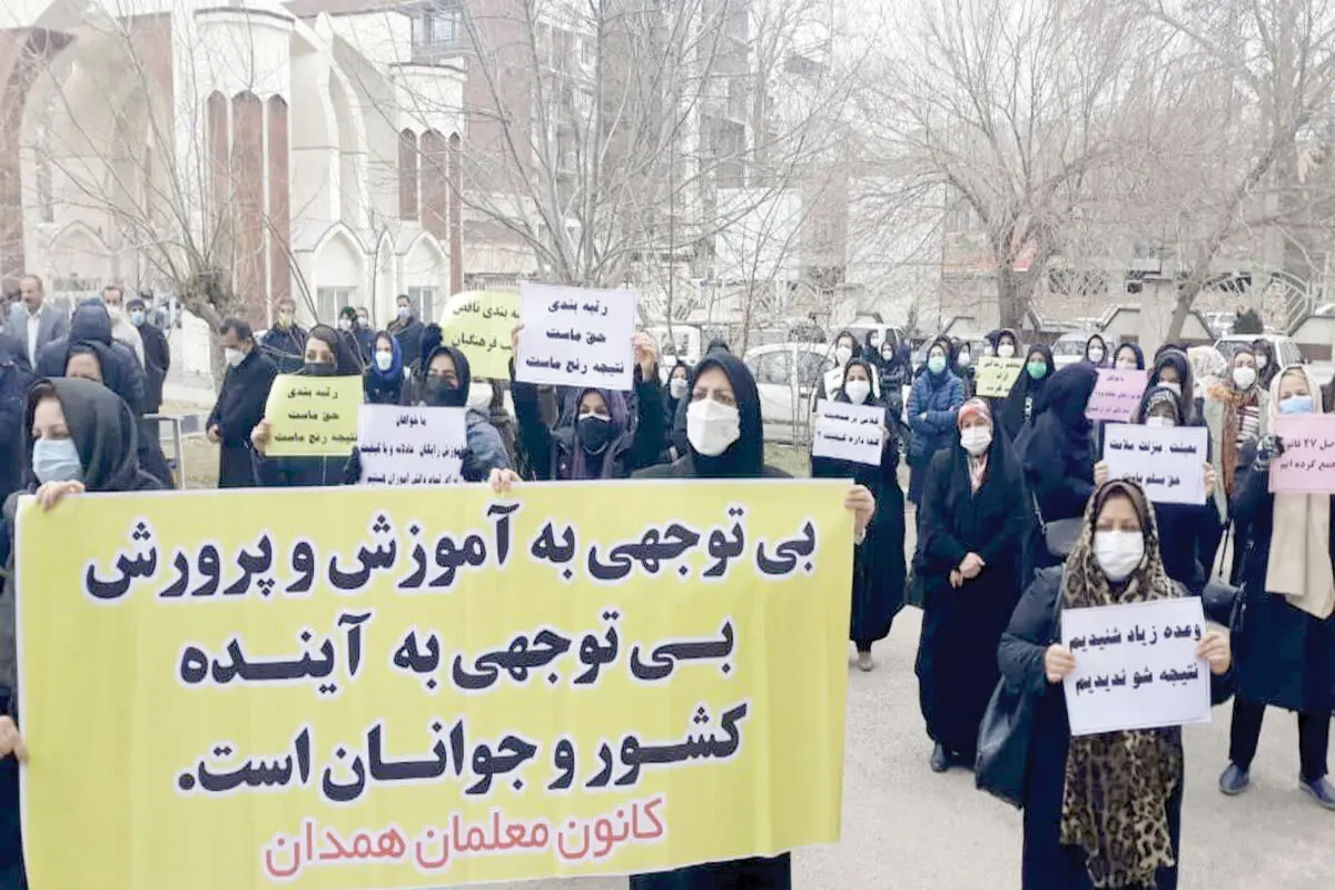 صدای اعتراض معلمان به گوش هیچ کسی نمی‌رسد؟