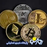 قیمت بیت کوین و ارز‌های دیجیتال امروز سه‌شنبه ۱۴ مهر ۱۴۰۵