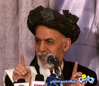 اشرف غنی احمدزی،رییس جمهور افغانستان شد