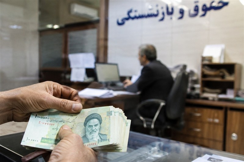 زمان پرداخت حقوق شهریورماه بازنشستگان تأمین اجتماعی اعلام شد زمان پرداخت حقوق شهریورماه بازنشستگان تأمین اجتماعی اعلام شد