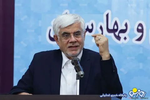 عارف:نمی خواهیم برخی از تجربه های گذشته که با گفتمان اصلاحات سازگاری ندارد، تکرار کنیم/دولت گذشته  فقط پز کلنگ زنی و افتتاح  را به نمایش می گذاشت