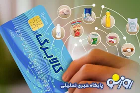 نحوه شناسایی افراد نیازمند صحیح نیست