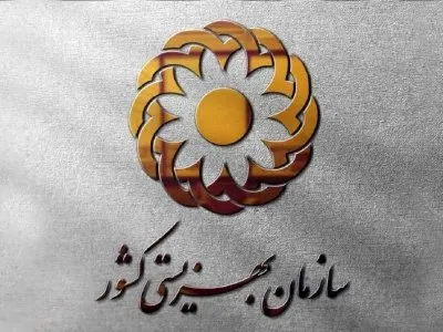 مستمری شهریور مددجویان بهزیستی و کمیته امداد پرداخت شد