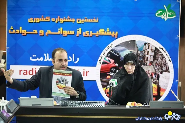 پیشگیری از حوادث طبیعى نیاز به آموزش‌هاى عمومى دارد