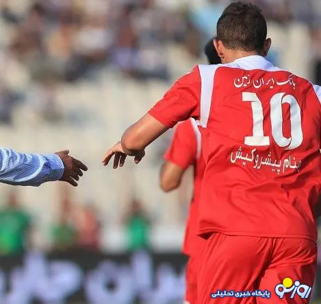پرسپولیس با یک پنالتی از شکست مقابل پدیده گریخت
