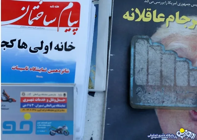 لفاظی های ترامپ به نفع تندروهای داخل ایران تمام شده/سردار سلیمانی کماکان محبوب ترین چهره در میان مردم؛ کاهش محبوبیت روحانی و ظریف نسبت به سالیان گذشته
