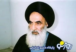 پیام آیت‌الله سیستانی در پی فاجعه منا