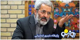 پشت پرده مخالفت‌ها با تفاهم ایران و آمریکا/ چون یک چهره سیاسی را در هیئت مذاکره‌کننده قرار ندادند، به‌شدت از مذاکره انتقاد می کند