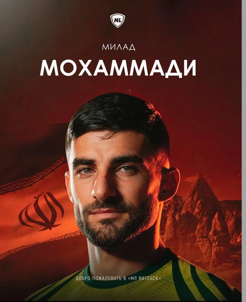 رونمایی شد: انتقال غیرمنتظره مدافع پرسپولیس + عکس