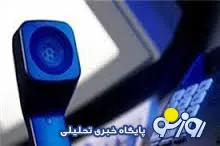 زن 59 ساله مزاحم تلفنی اورژانس!