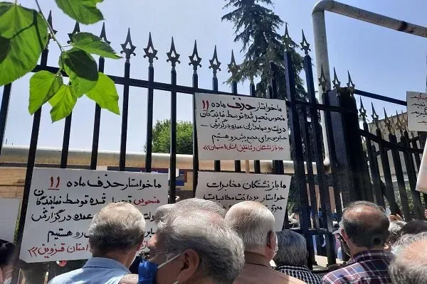 بازنشستگان مخابرات بازنشستگان مخابرات