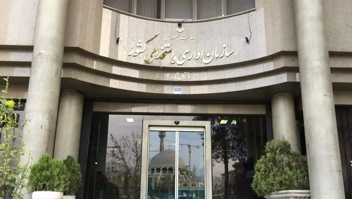 فرم خوداظهاری نیروهای شرکتی راه‌اندازی شد؛ مهلت ثبت اطلاعات تا ۱۰ مهر
