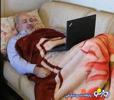 ظریف در بستر بیماری +عکس