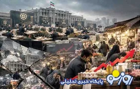 تشکیل قرارگاهی در داخل بازار پر هیاهو!