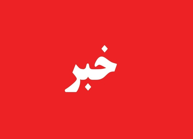 آتش سوزی در تهران در پشتبام یک رستوران در خیابان دولت حادثه رخ داد آتش سوزی در تهران در پشتبام یک رستوران در خیابان دولت حادثه رخ داد