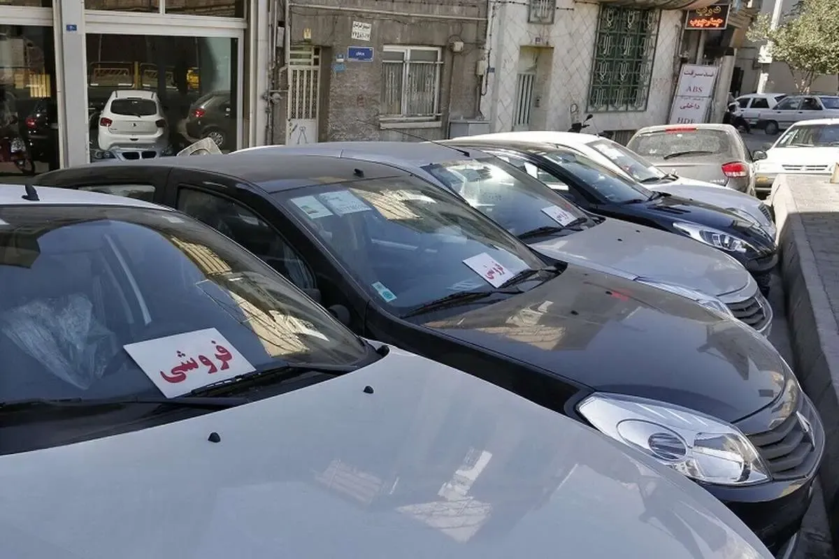 بازار+خودرو